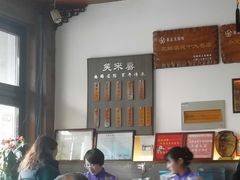 -笑来喜馄饨小笼工坊店(湖滨街店)