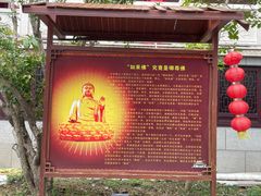 -皇罗禅寺