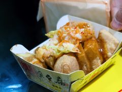 国足臭豆腐-国足臭豆腐(明瓦廊店)