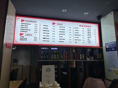 -富源春面馆(四川北路店)