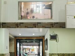 -洁美凉粉店(温江店)