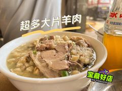 -老刘家永盛斋(东关南街店)