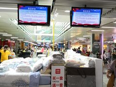 -连城·新天地(福华一路店)