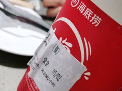 -海底捞火锅(上元大街店)