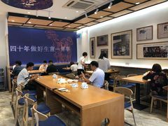 大堂-唐八仙生煎(东鱼坊店)
