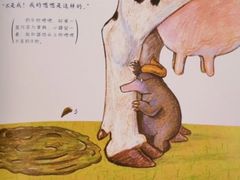 -乐不撕书绘本体验中心(华鹏馆)
