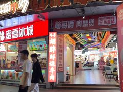 -天虹商场(中山路店)