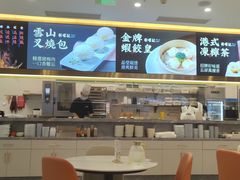 -香港新曜记·粤菜点心(滨江宝龙店)