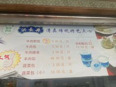 -洪长兴(云南南路店)