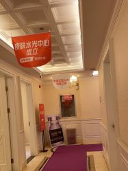 -昆明梦想医疗美容医院
