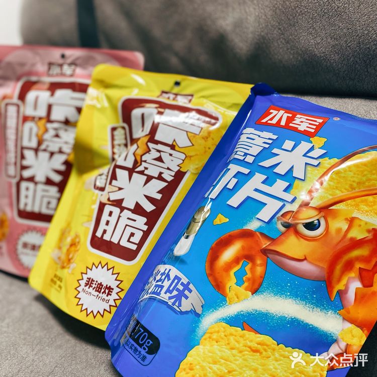 宅家必备水军锅巴