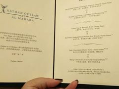 菜单-迪拜帆船酒店海底餐厅