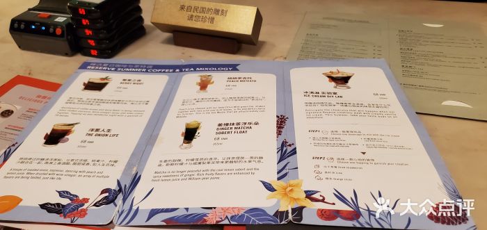 星巴克臻选(天津恒隆广场旗舰店)图片