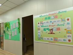-尚音艺校(明霞路校区)