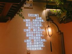 -万达茂商场(南京仙林店)