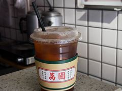 -荔園 LaiYuen