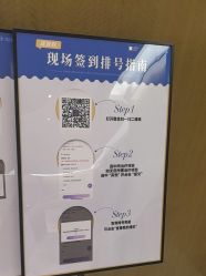 -四川米兰柏羽医学美容医院
