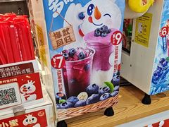 -蜜雪冰城(北一中路万达店)