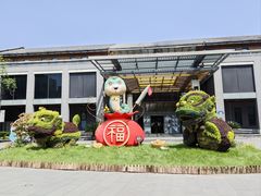 -杭州工艺美术博物馆