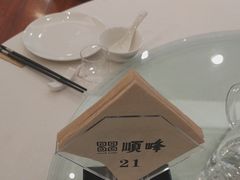 -顺峰·粤菜海鲜·早茶自助(阜成店)