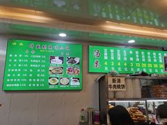 -增盛魁小吃店