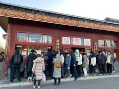 -秋栗香(地安门店)