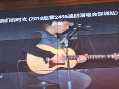-丽伟的串·烧烤·砂锅(季景天地店)