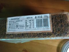 -婕妮璐超市 Jenny Lou’s Shop(三里屯店)