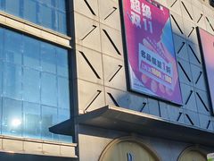 -盛京大奥莱(沈阳奥体店)
