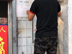 -无声臭豆腐(大井1号店)