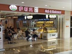-萨莉亚意式餐厅(星海广场店)
