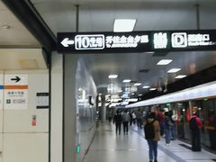 -呼家楼(地铁站)
