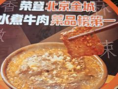 -懒人盐府人家·自贡大麻鱼(安贞店)