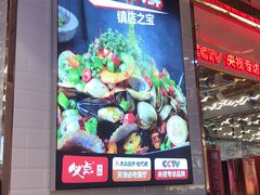 -必点海鲜·鲅鱼水饺(鞍山西道店)
