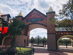 -歌斐颂巧克力小镇