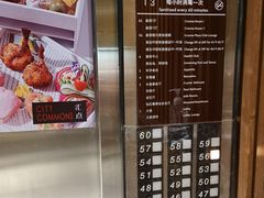 -广州中心皇冠假日酒店·汇点大堂吧