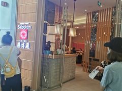 门面-胜博殿日式炸猪排(西红门店)