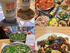 -老周炒拨拉(甘州总店)