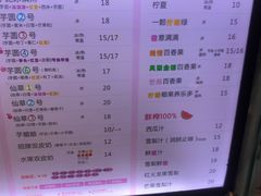 -芋香缘tarosweet(1天地店)