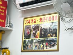 -无名氏面馆(邮电路店)