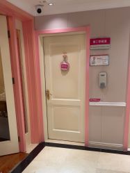 -北京俪婴妇产医院(朝阳大悦城店)