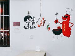 用餐区-爱蚝屋