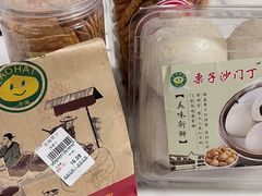 -老海栗子(五四路店)