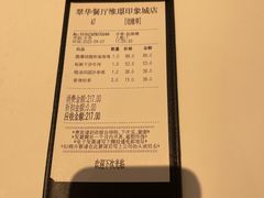 -翠华餐厅(维璟印象城店)