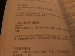 -LONG BAR 廊吧(外滩华尔道夫酒店)