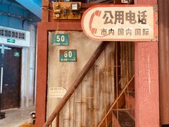-CITY MART城市集市·里弄(北外滩来福士广场店)