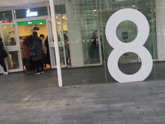 门面-1点点(银座和谐广场店)