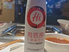 -海底捞火锅(枫蓝国际购物中心店)