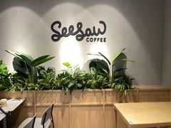 -Seesaw Coffee(环贸iapm店)