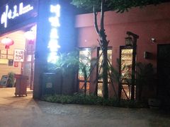-南海渔家•海鲜•正宗海南菜(海棠湾店)